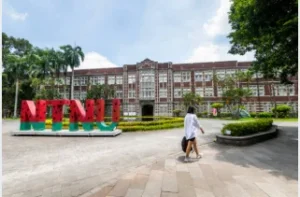 NTHU National Tsing Hua University scholarship Taiwan engineering sciences 2026